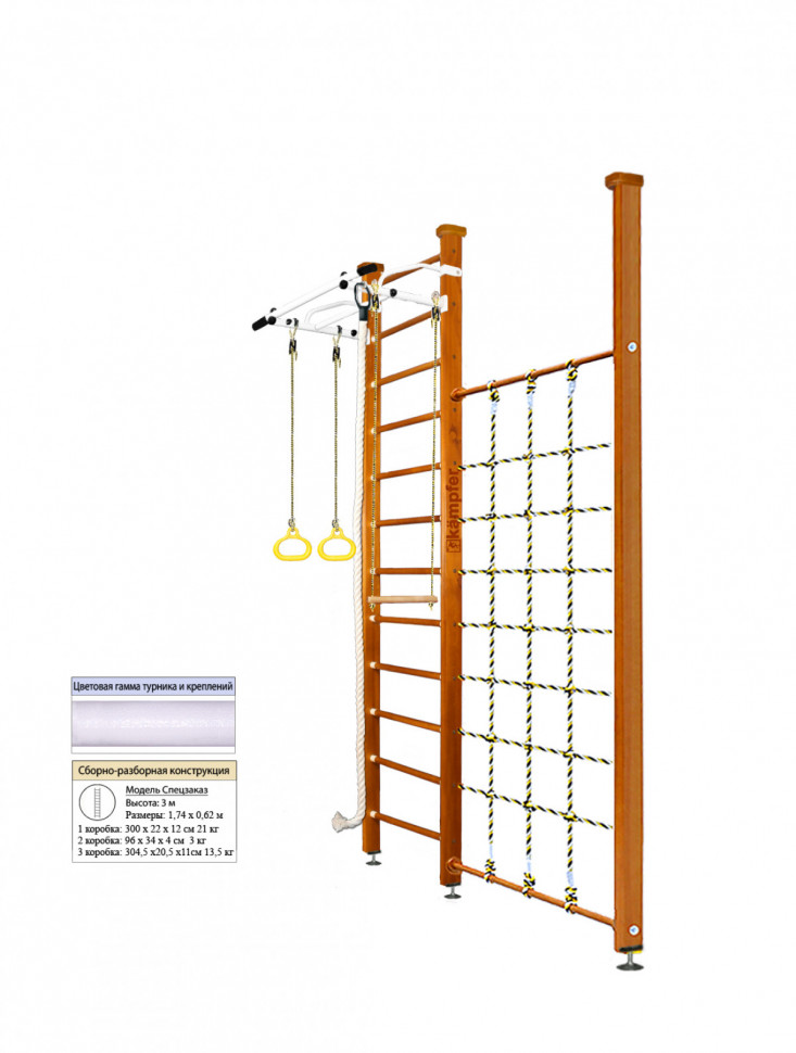 Шведская стенка Kampfer Winner Ceiling (№3 Классический Высота 3 м белый турник)