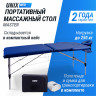 Массажный стол UNIX Master 2 Section Blue